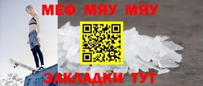 кристаллы Можайск