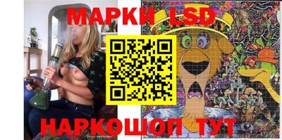 кристаллы Можайск