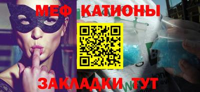 соль курить ск Моздок