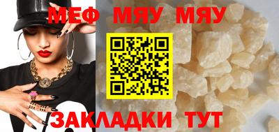 соль курить ск Моздок
