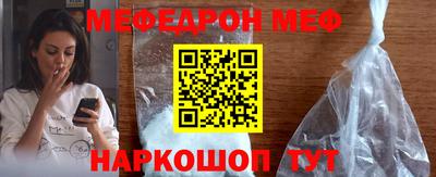 прущая мука Можга