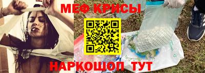 кристаллы Можайск