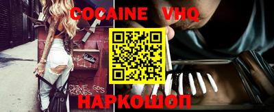 кристаллы Можайск