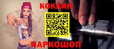 соль курить ск Моздок
