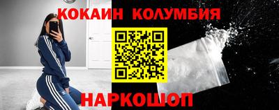 кристаллы Можайск