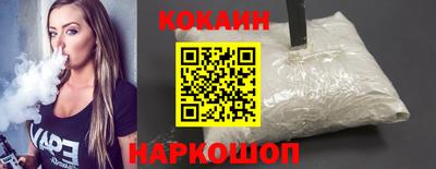 соль курить ск Моздок