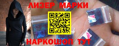 соль курить ск Моздок