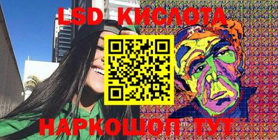 кристаллы Можайск
