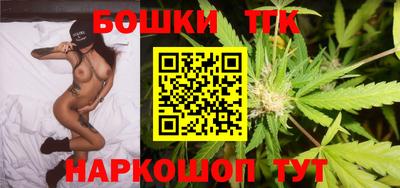 кристаллы Можайск