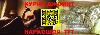 соль курить ск Моздок