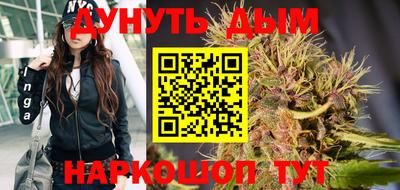 кристаллы Можайск