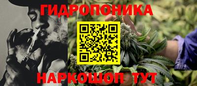 кристаллы Можайск