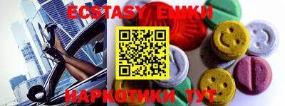 соль курить ск Моздок