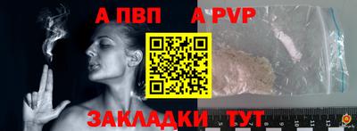 прущая мука Можга