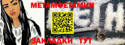 кристаллы Можайск
