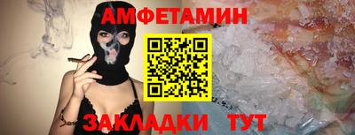 соль курить ск Моздок