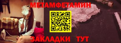 кристаллы Можайск
