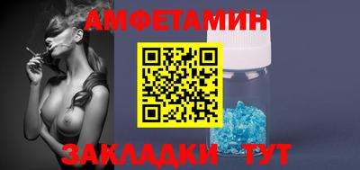 кристаллы Можайск