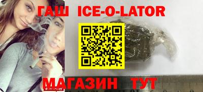 соль курить ск Моздок