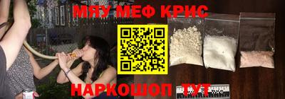 кристаллы Можайск