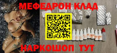прущая мука Можга