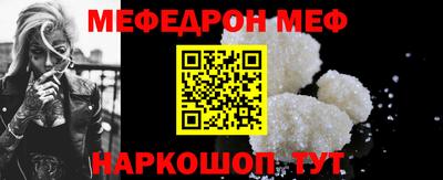 соль курить ск Моздок