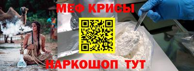 кристаллы Можайск