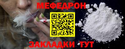 кристаллы Можайск