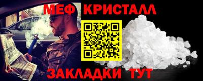 соль курить ск Моздок