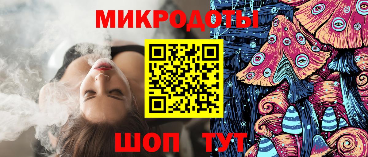 Псилоцибиновые грибы прущие грибы Шелехов